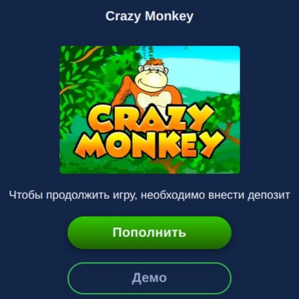 Бесплатная игра в демо режиме